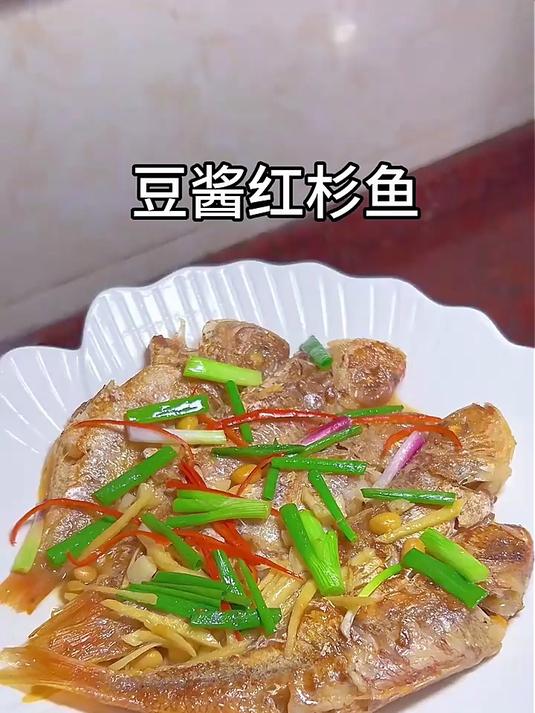 哆鲜生 海钓金线鱼 野外金丝红衫鱼云梦鱼深海冷冻国产生鲜送礼鱼类 大号 2-4条/袋 净重