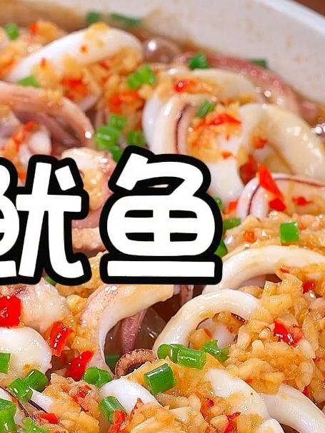 注意这是最近网上很火爆的鱿鱼新吃法,在家就能做,好看又好吃