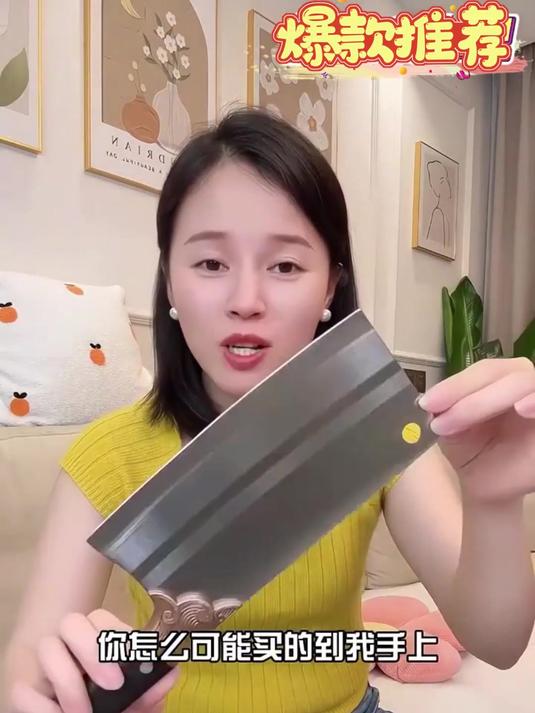 「阳江」不锈钢刀具菜刀厨师专用多功能切片切肉切菜锋利菜刀