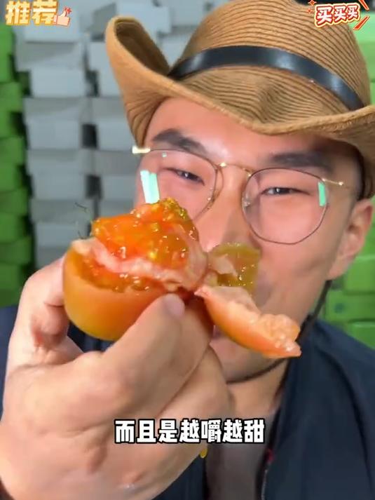 铁皮柿子既有脆皮有草莓柿子的爆汁有柿子的浓烈!