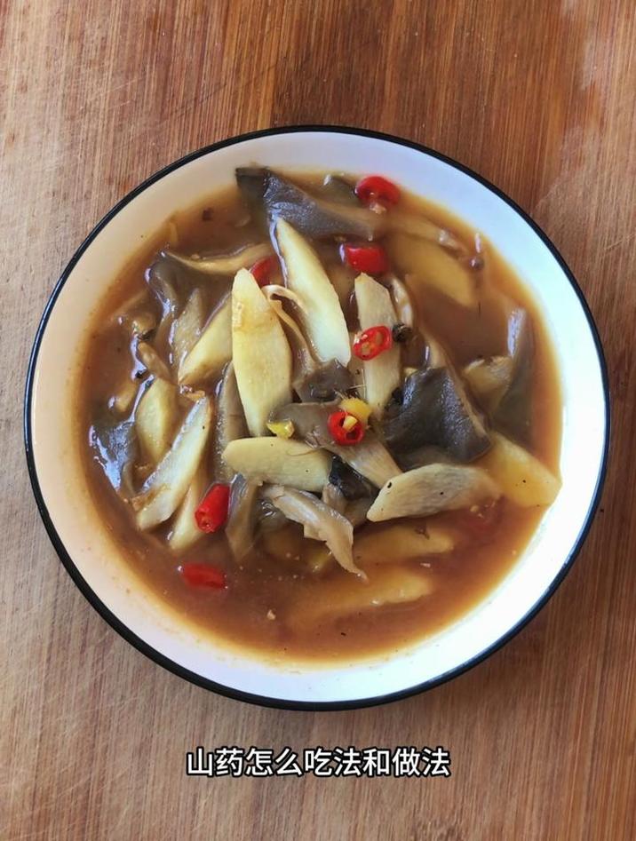 山药怎么吃法和做法,分享一道山药炒平菇