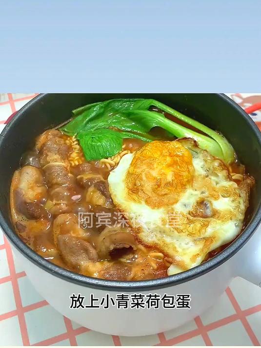 豪华酸汤肥牛面