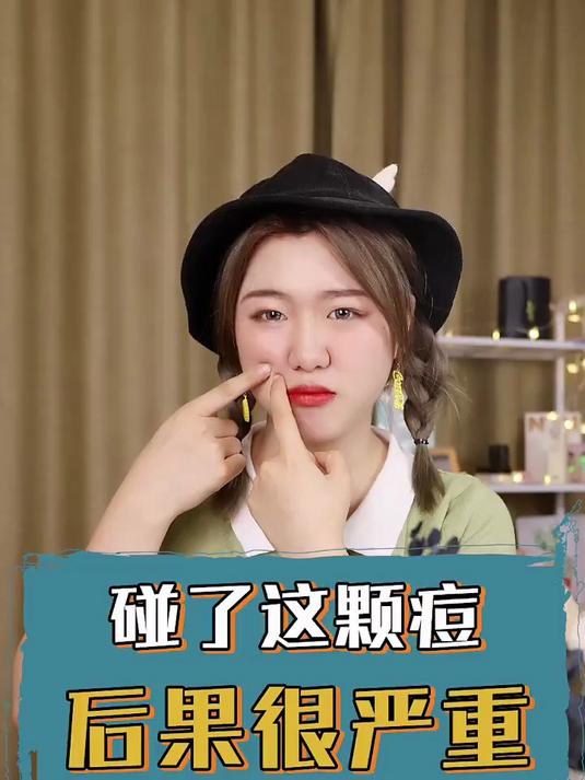 这些痘痘千万别挤!