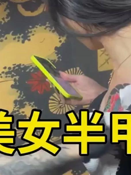 老传统美女半甲龙刺青