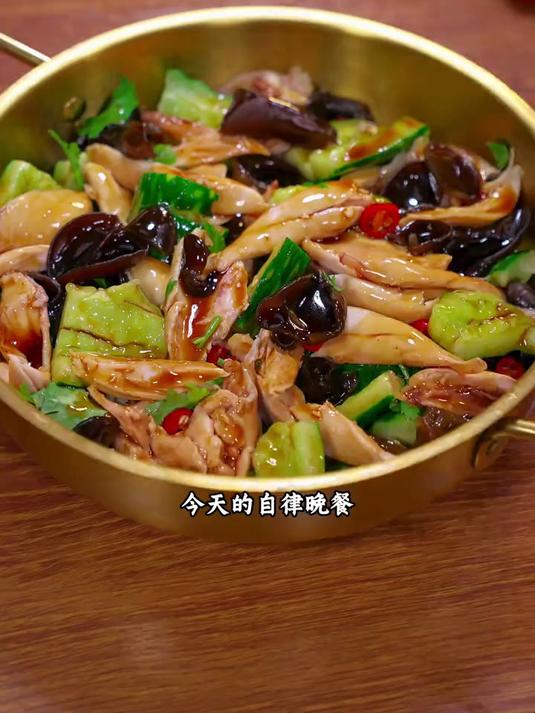 今天的自律晚餐，凉拌椒麻鸡腿肉