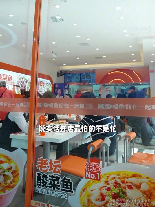 “鱼你在一起”,你!是我的神!