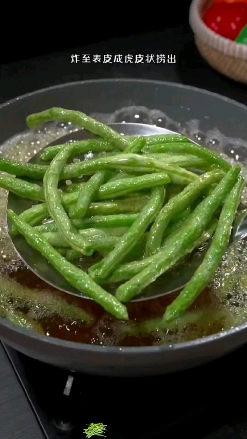 干煸豆角的新做法