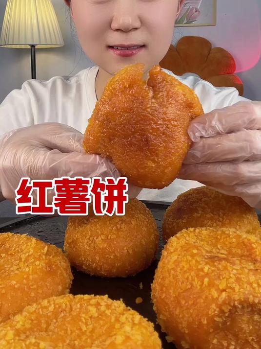 红薯饼太好吃啦 油炸食品的快乐