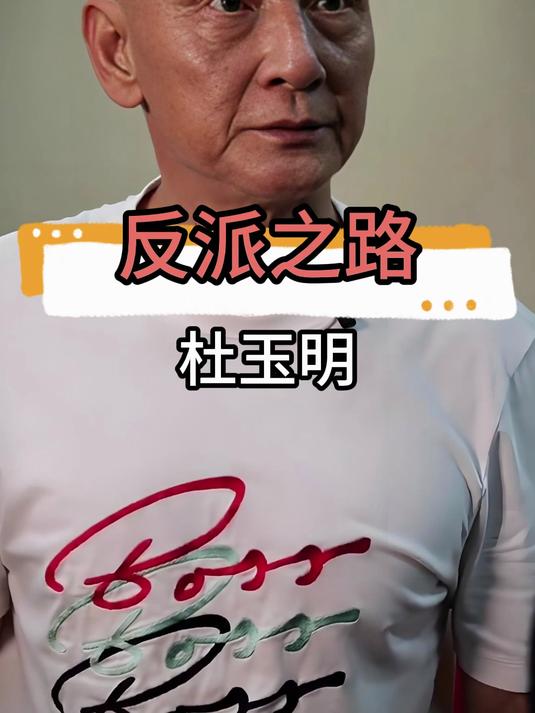 樊亦敏曾嫌吴京穷转身嫁富豪,今吴京成巨星,她却落魄卖鱼