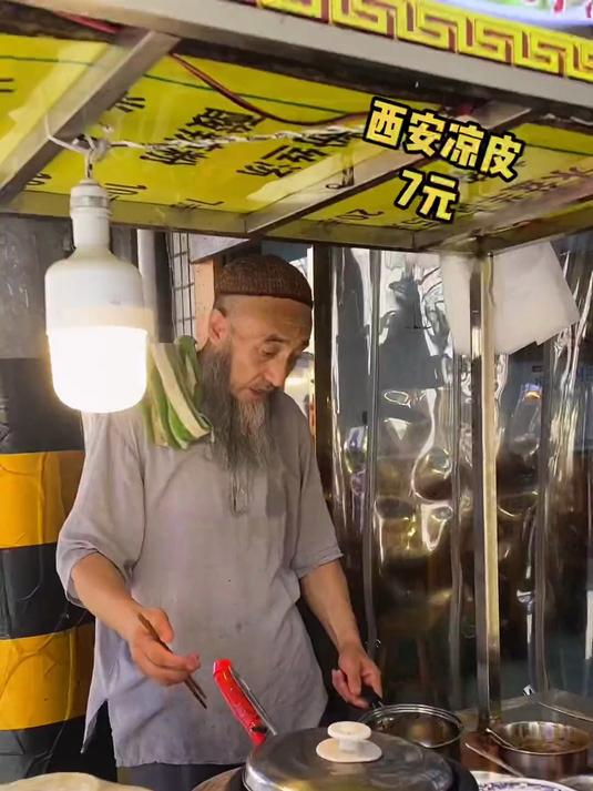 路边的大胡子大爷给做的西安麻酱凉皮