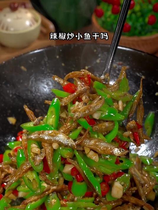 下酒又下饭的香辣小鱼干吃起来还是小时候的味道