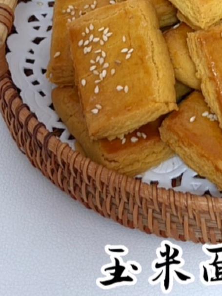 简单易做,酥脆好吃的玉米面炉果,小时候的味
