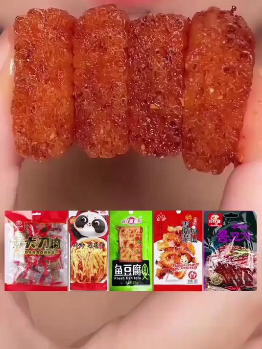 解压视频:可相可诱人的辣条 根本停不下来
