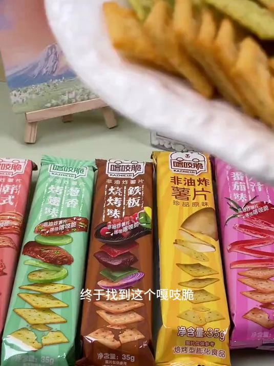 洽洽非油炸薯片 又香又酥又脆 童年记忆小零食