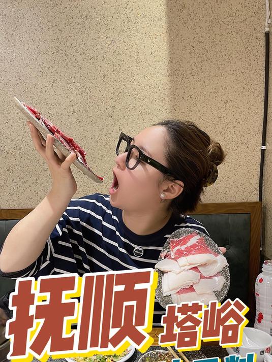 抚顺塔峪釜山鲜肉烧烤