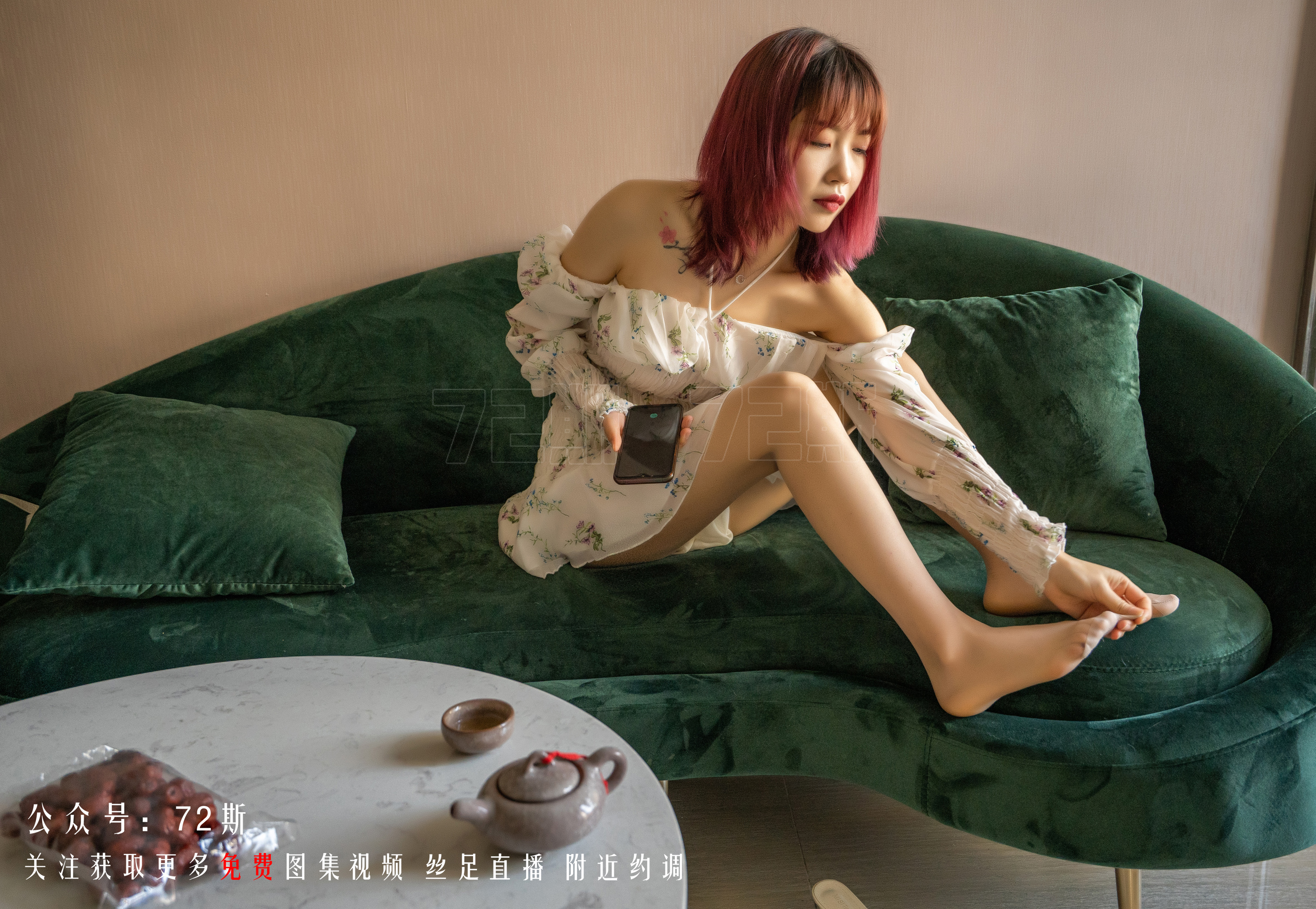 图片[29]-[72斯]丝足写真 NO.001 我的新室友第一集[35P105M]-六色网