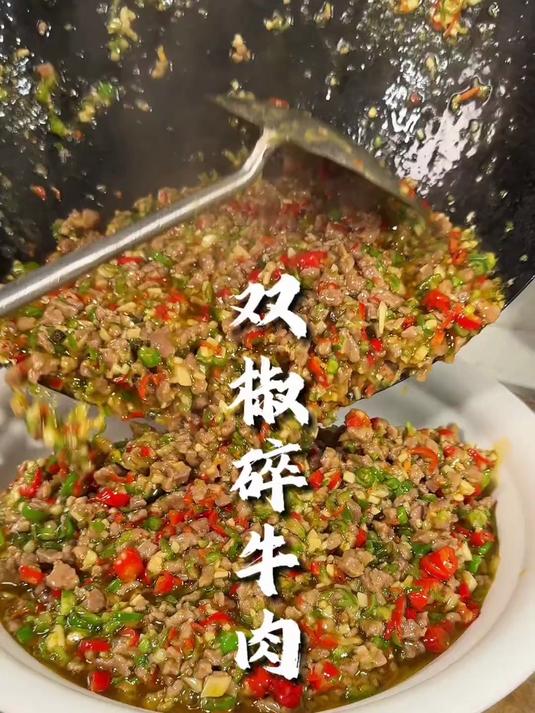 天热吃不下饭?那就用双椒碎牛肉拌饭吧