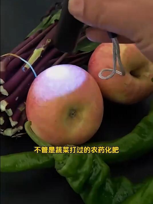 蔬菜有没有农残,用这个检测灯照了就知道,真的很实用!