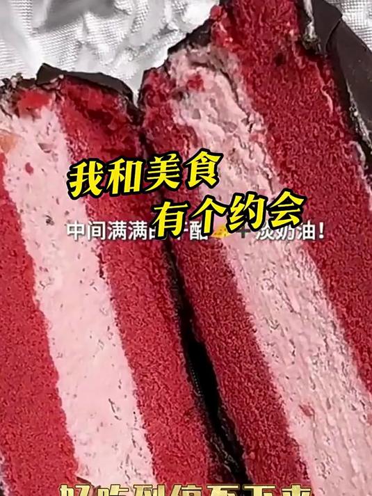 生酮MCT巧克力梦龙派无面粉淀粉碳低水0蔗糖黑巧克力纯可