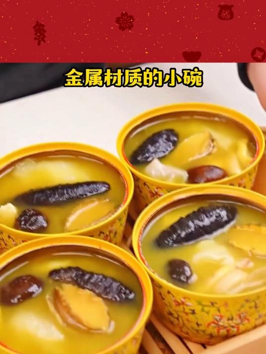 太鲜了太鲜了!这个佛跳墙金汤熬制,鲍鱼 海参应有尽有