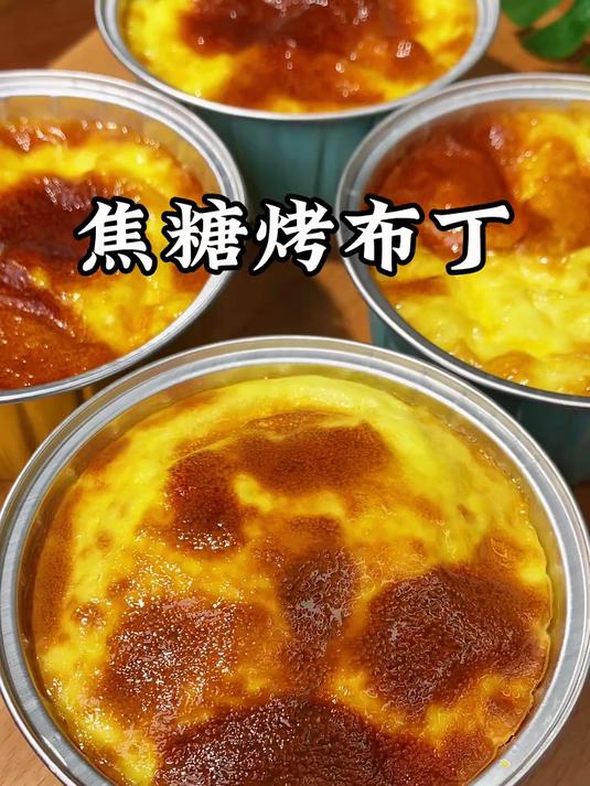 我真的没想到只要有牛奶鸡蛋就可以做的