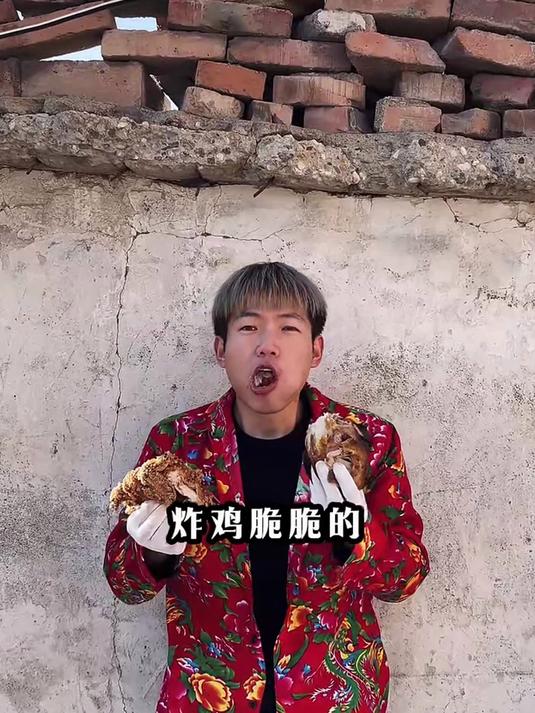 窑鸡加炸鸡一起吃是种什么体验?