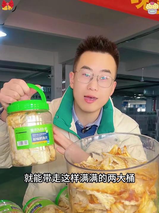 挖到宝!鳕鱼片居然高蛋白还解馋超绝