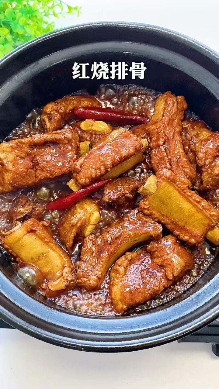 您知道排骨怎么做简单又好吃吗?#美食#红烧排骨
