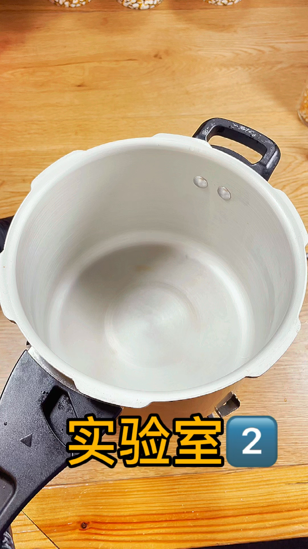 高压锅爆米花非常成功喜欢的留个关注,视频持续更新。