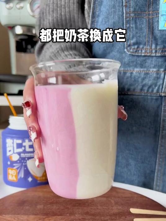 酸奶的神仙喝法