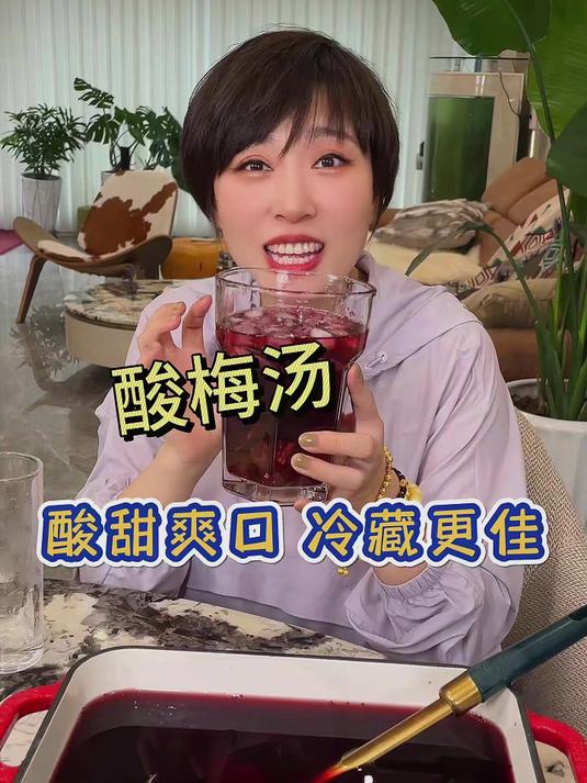 1包可煮8斤桂花酸梅汤130g5包老北京原材料包古法自制酸梅汤