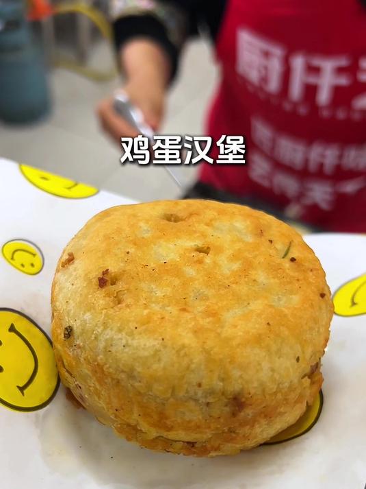 鸡蛋汉堡怎么做才好吃?掌握这几步,简单又美味,人人爱