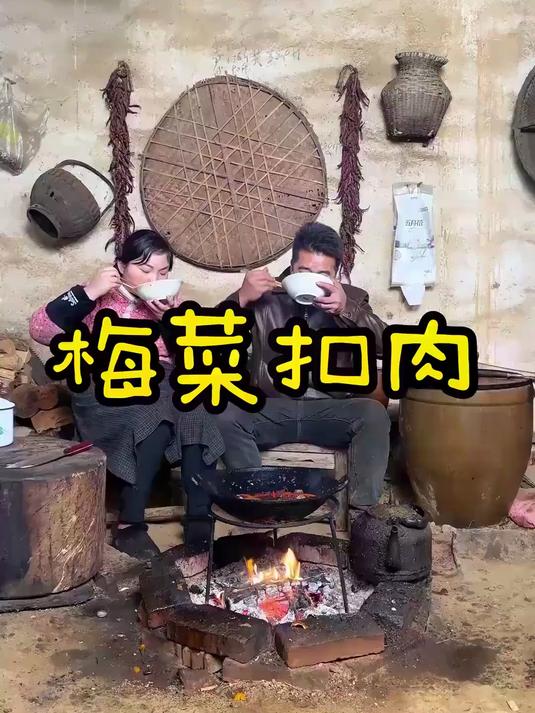 湖南名菜梅菜扣肉，你们试试我的这个做法#农村美食#