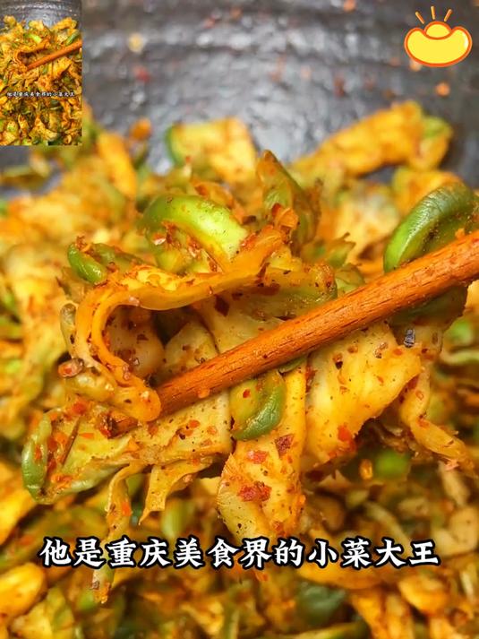 这种用青菜头做的新鲜榨菜你吃过吗现在4盒更优哦！