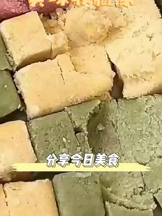 越南进口黄龙正宗老式绿豆糕点童年味道网红零食品办公