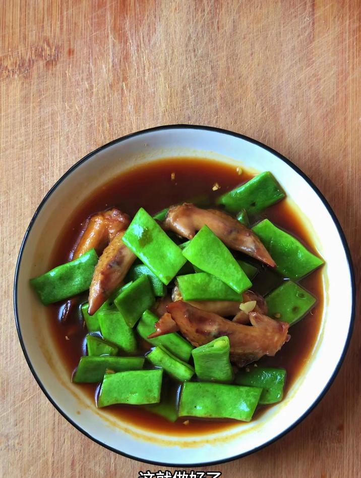 怎样制作可乐鸡翅,跟我这样做,好吃下饭