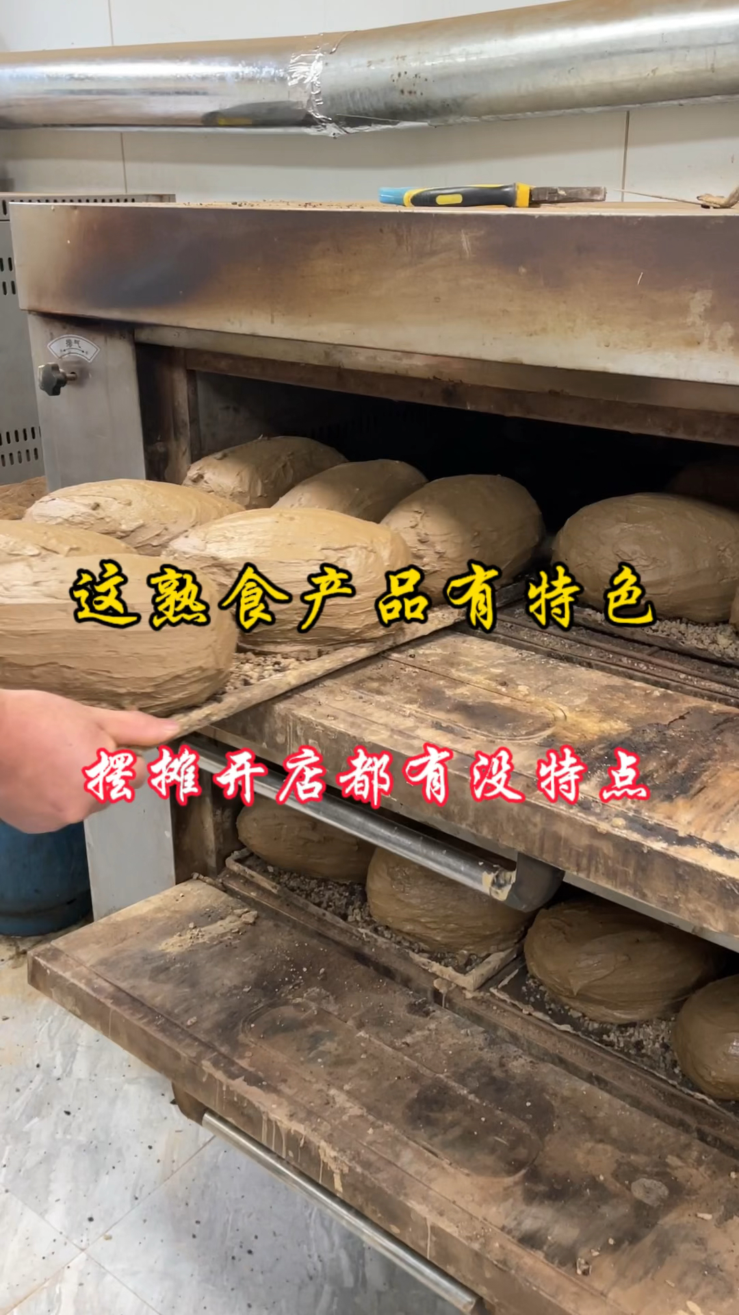 叫花鸡的做法,做这个产品一绝