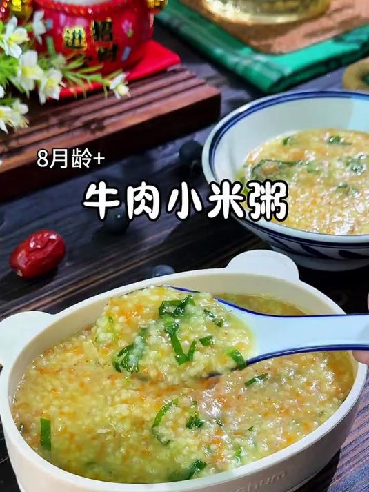 牛肉你给宝宝这样吃过吗？