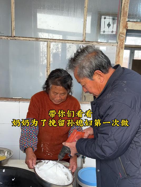 奶奶第一次做水瓢草莓蛋糕 