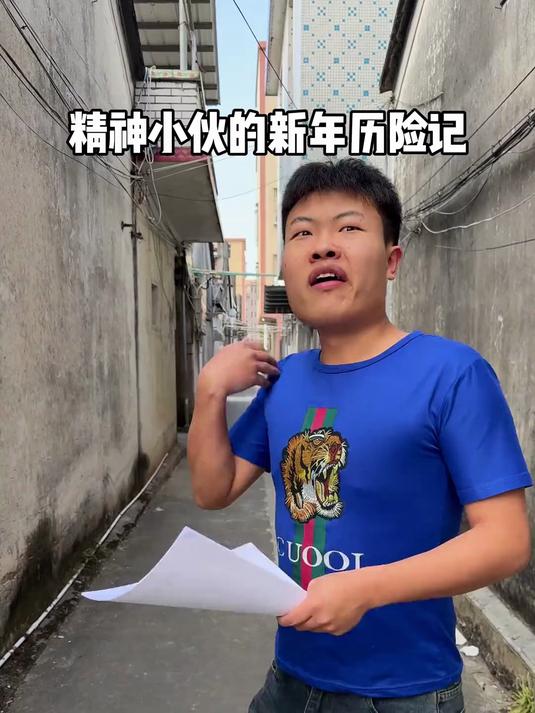 大吉大利今晚吃鸡
