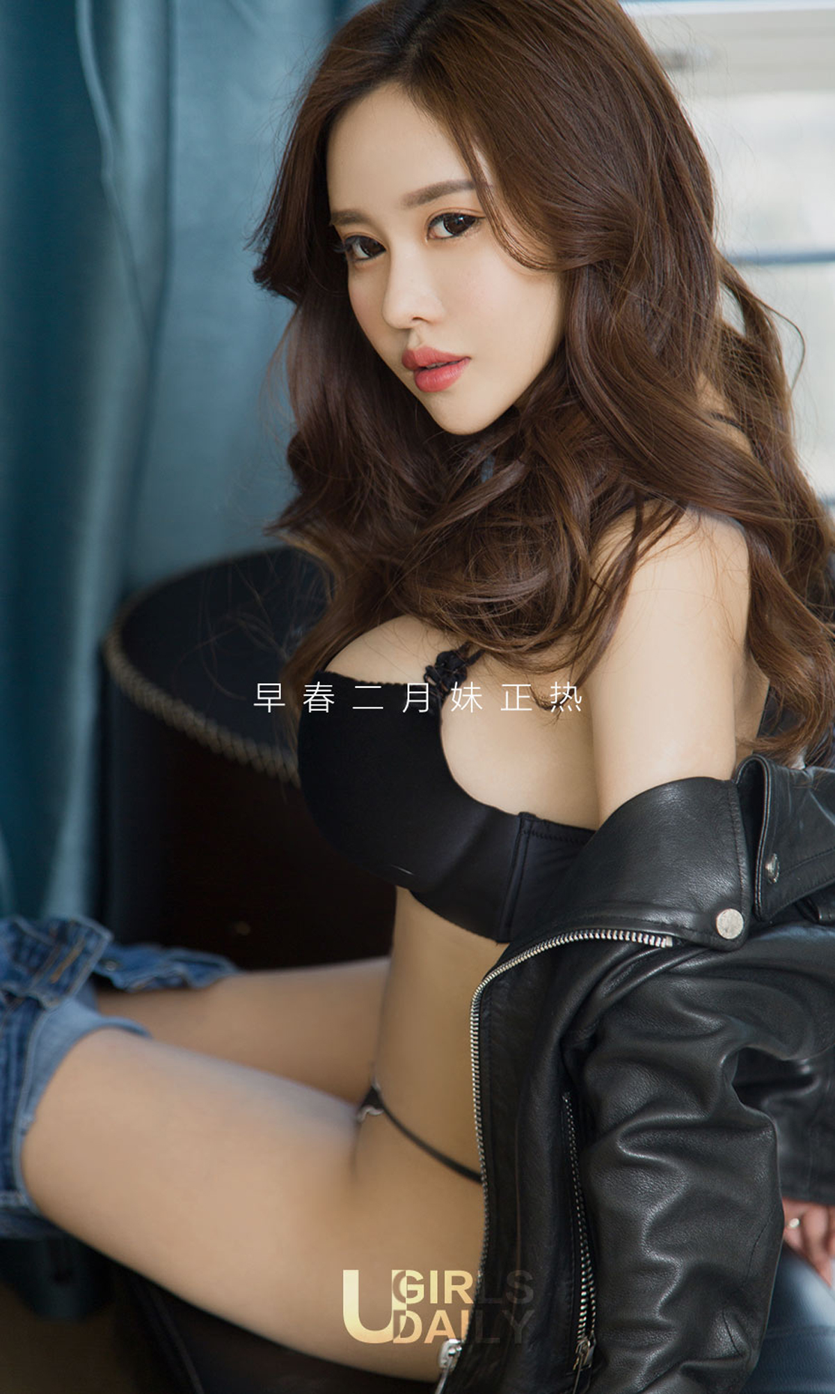 图片[4]-[Ugirls爱尤物] No.1033 Zhou Xin Yi (周心怡)-六色网