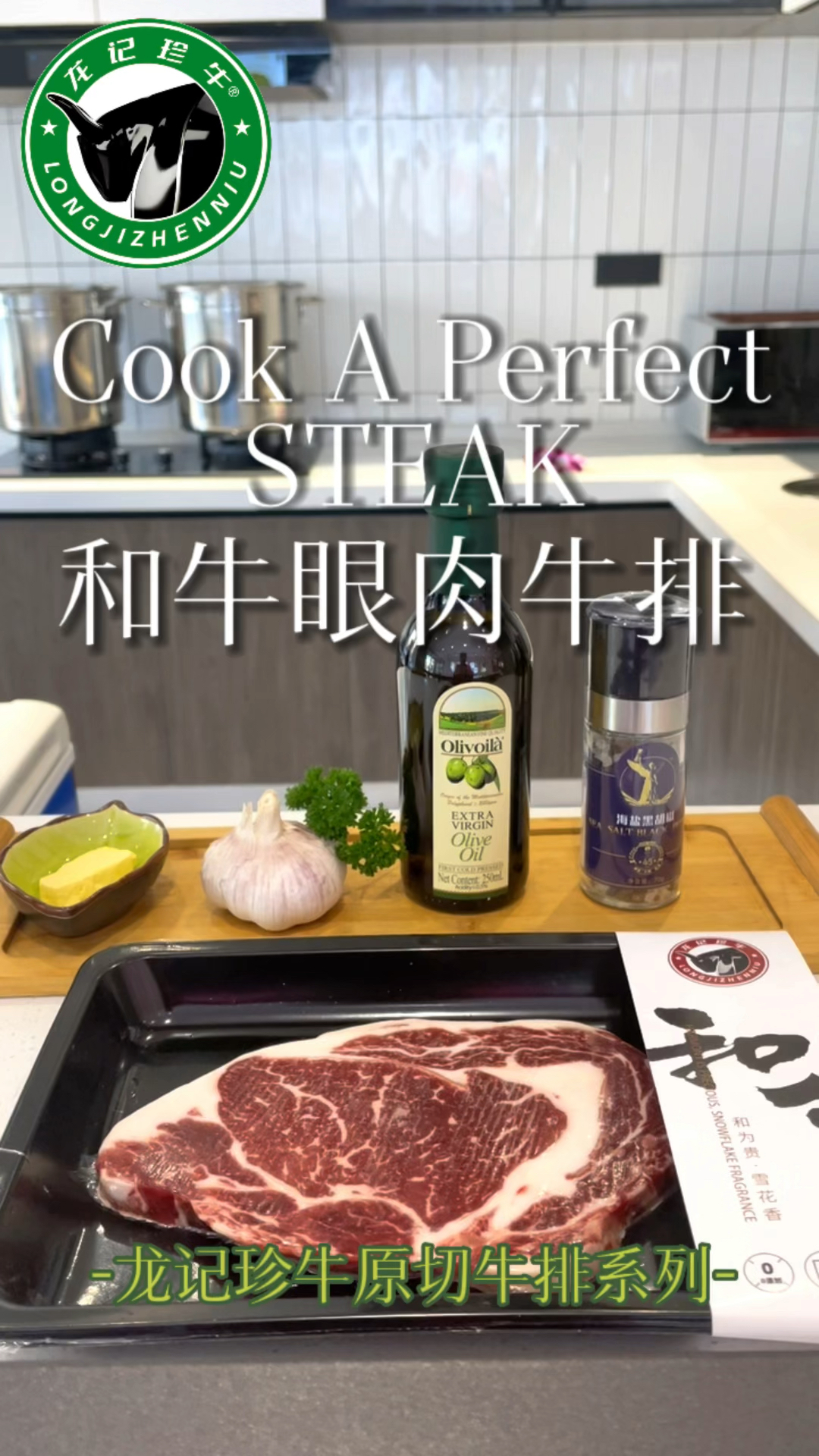 和牛牛排怎么煎更好吃