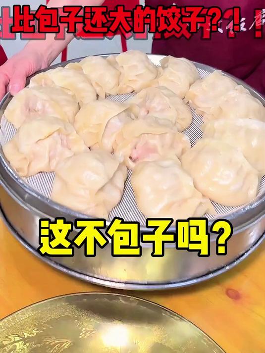 中固大饭店挑战6个菜不打包