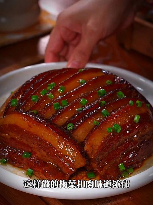 今天给大家分享一个梅菜扣肉的做法