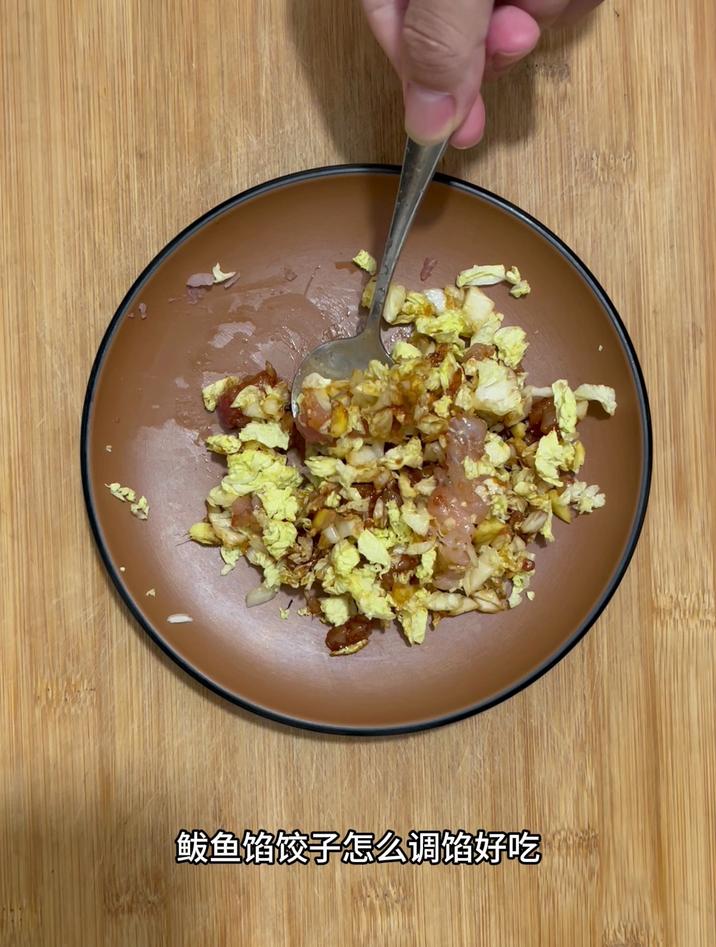 鲅鱼馅饺子怎么调馅好吃,跟我这样调就行了