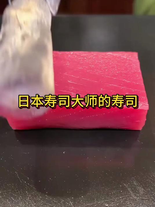 日本寿司大师的木炙金枪鱼握寿司,特色木熏炙烤做法!