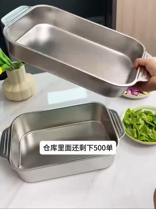 加厚不锈钢烤鱼盘无涂层易清洗,加深装整鱼,明火电磁炉全适配!