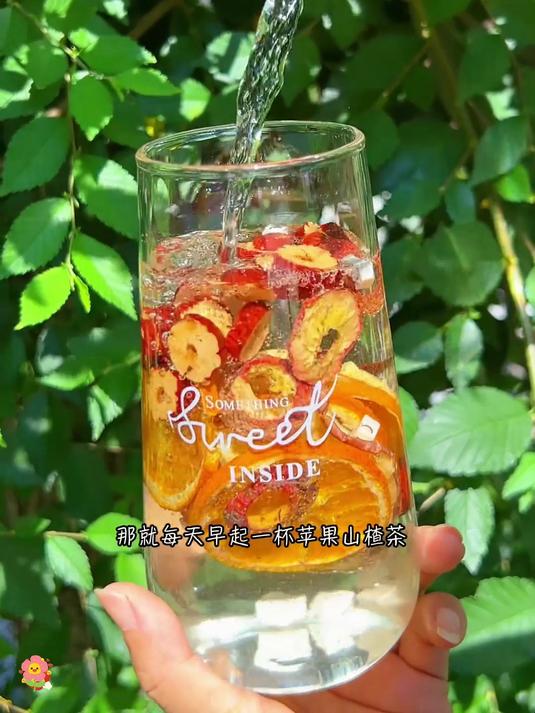苹果山楂巧搭配!红枣陈皮入茶香,男女皆宜好滋养