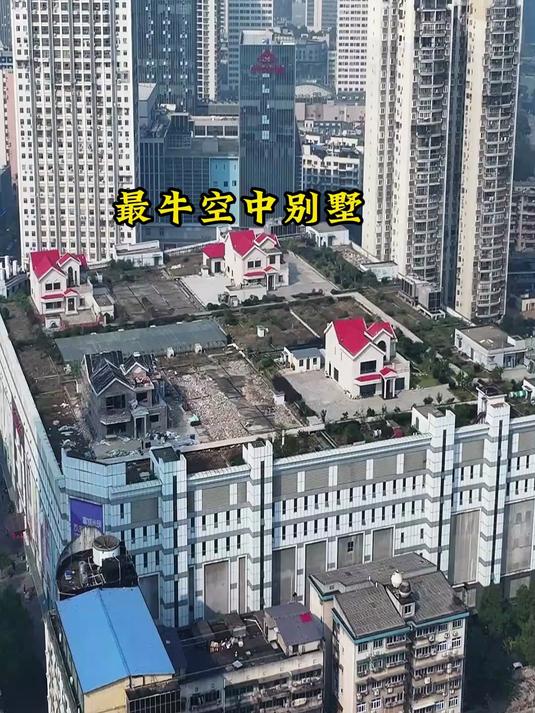 湖南最牛空中别墅,花园菜地一应俱全,这样的设计你觉得怎么样?