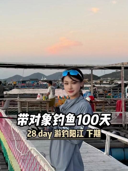 和我对象拿着一箱鱼去找老板换饭吃,他居然……